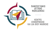 Κέντρο Δια Βίου Μάθησης